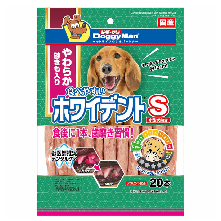 ドギーマンハヤシ 食べやすいホワイデント S 20本