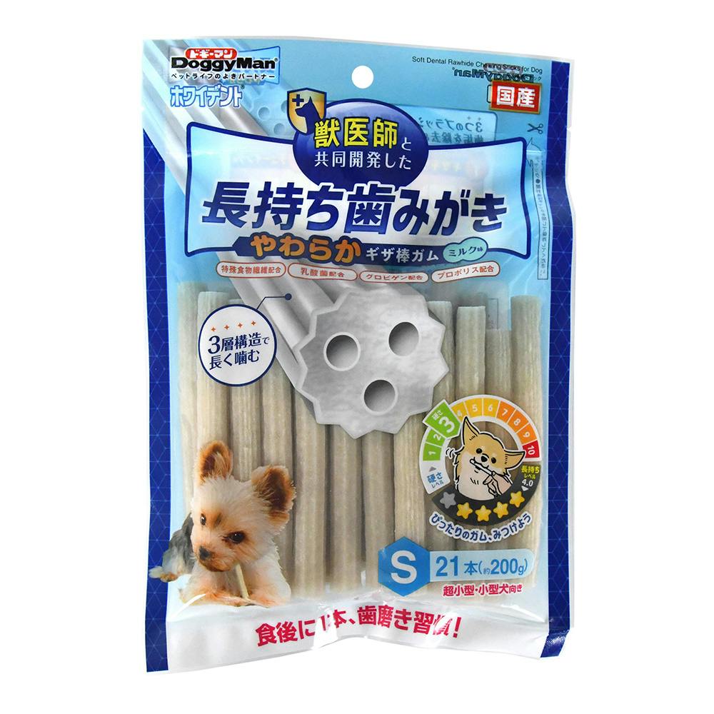 【希少品】セイウチ牙 2本 コレクション 家具・インテリア 【希少品】セイウチ牙 2本