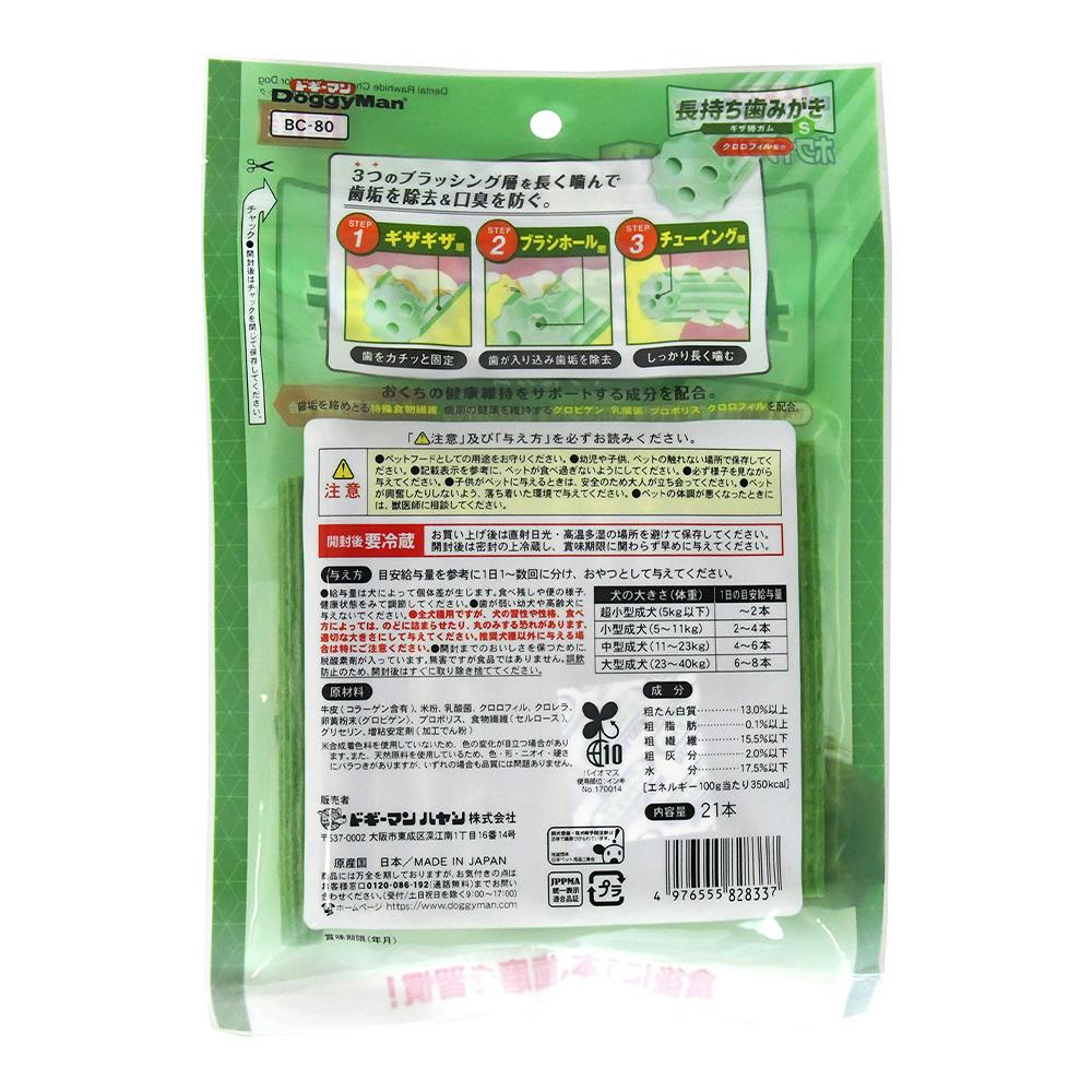 ホワイデント 長持ち歯みがき ギザ棒ガム クロロフィル配合 S 21