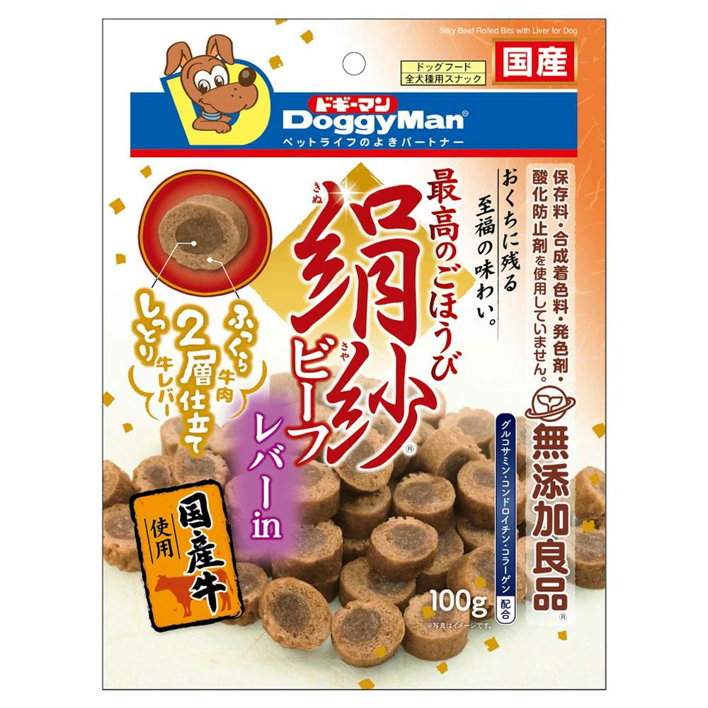 絹紗ビーフ レバーin 100g スナック・ドライタイプおやつ 絹紗ビーフ レバーin 100g スナック・ドライタイプおやつ