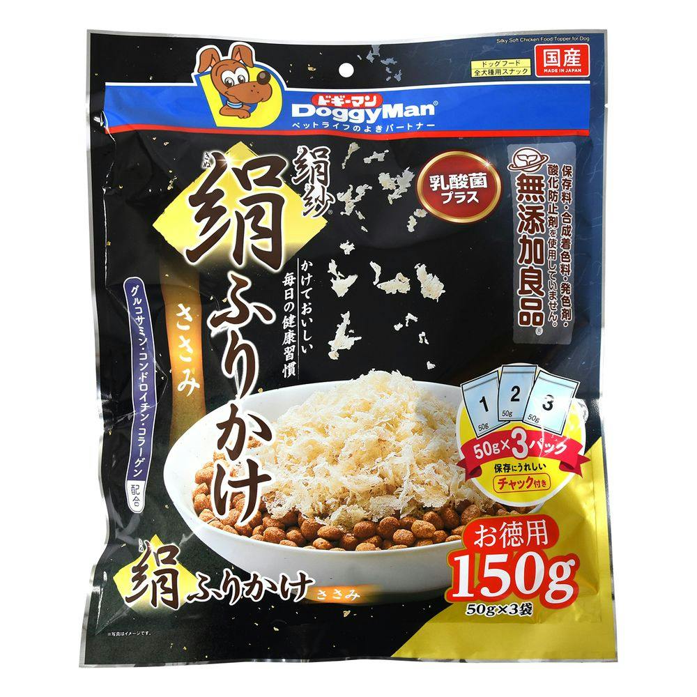 絹紗 絹ふりかけ ささみ 150g