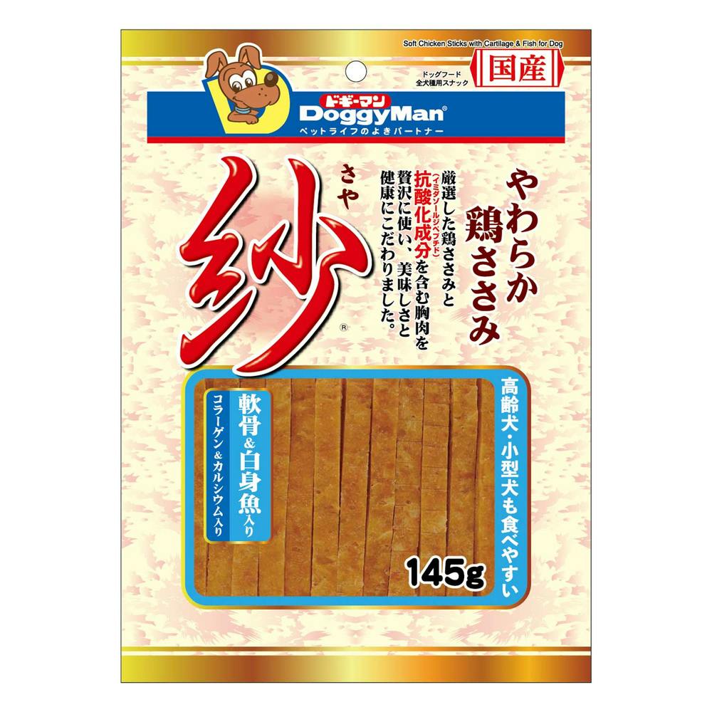 ドギーマンハヤシ 紗 軟骨&白身魚入り 145g スナック・ドライタイプおやつ ドギーマンハヤシ 紗 軟骨&白身魚入り 145g スナック・ドライタイプおやつ