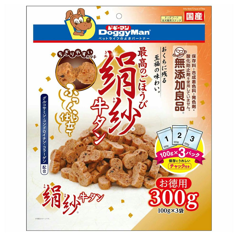 ナッキー様専用牛タン皮ジャーキー300g✖︎5