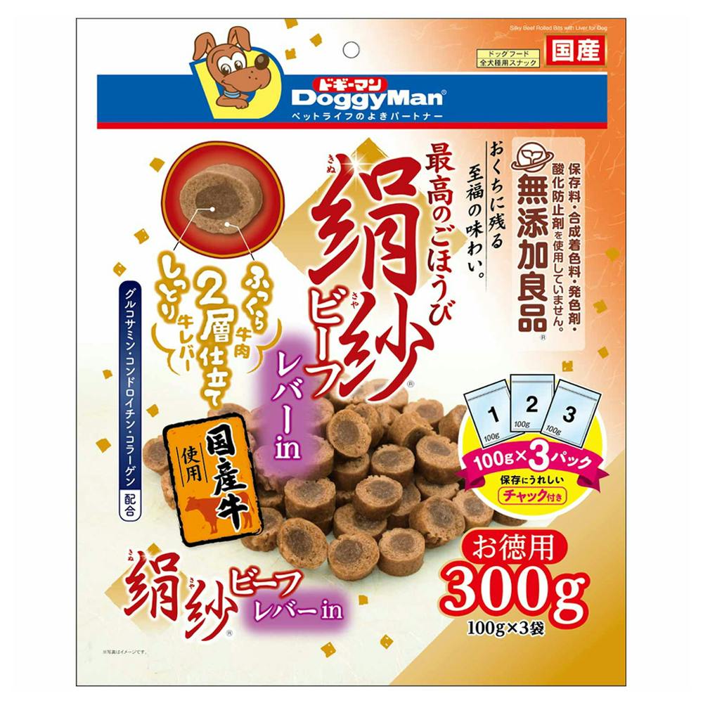 絹紗ビーフ レバーin 300g スナック・ドライタイプおやつ 絹紗ビーフ レバーin 300g スナック・ドライタイプおやつ