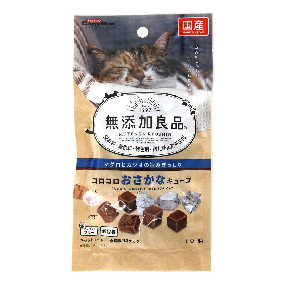 無添加良品 コロコロおさかなキューブ 10個