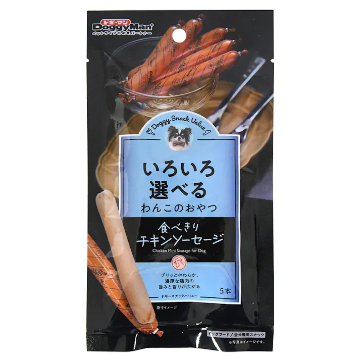 ドギースナックバリュー 食べきりチキンソーセージ 5本