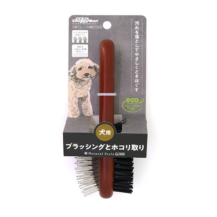 NSD 木製ブラッシング&整毛ブラシS