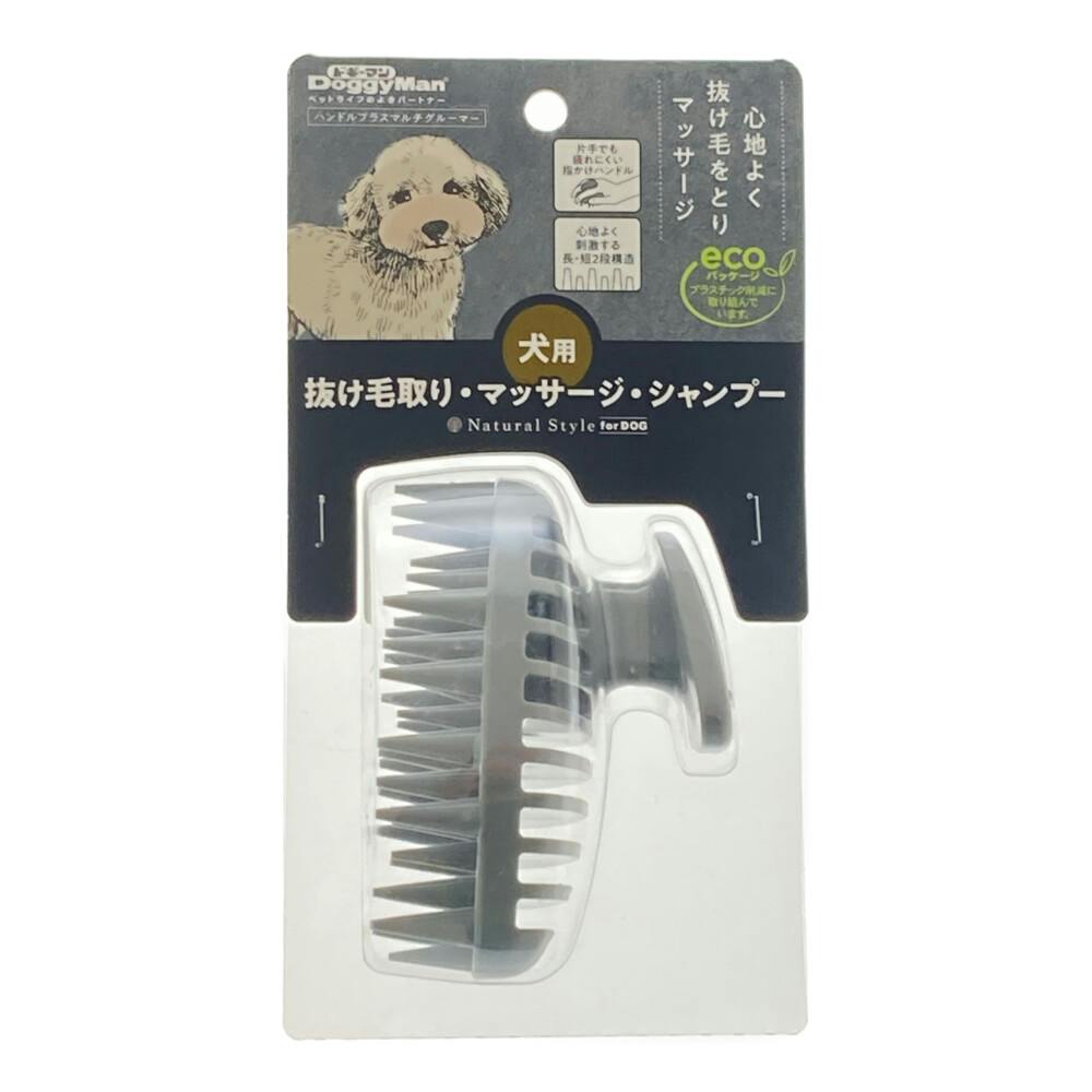 ドギーマン ナチュラルスタイル 犬用 ハンドルプラスマルチグルーマー