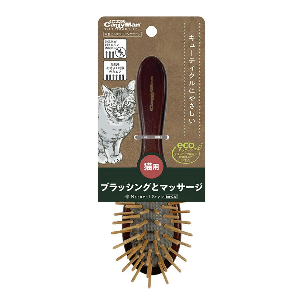 NSC 木製ピンブラッシングブラシ