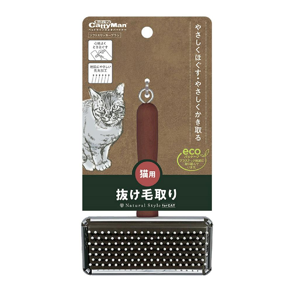 NSC ソフトスリッカーブラシ | ペット用品（犬） 通販