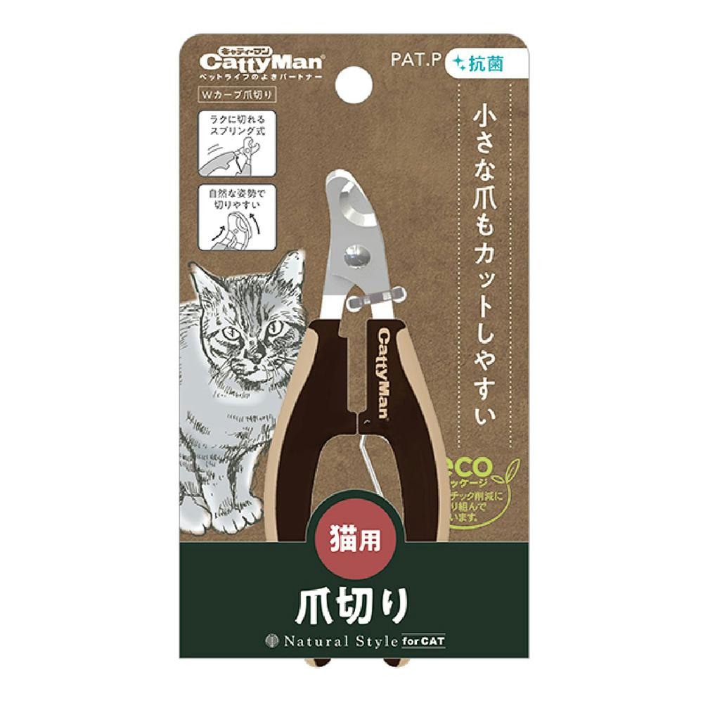 NSC Wカーブ爪切り | ペット用品（犬） 通販 | ホームセンターの
