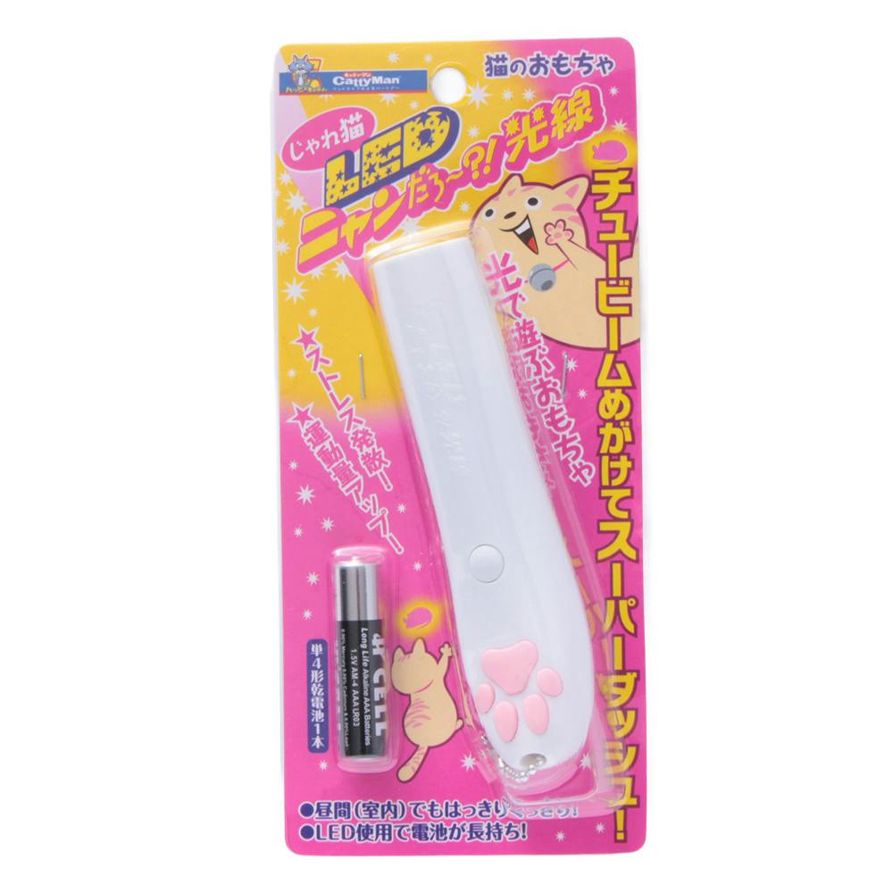 じゃれ猫 LED ニャンだろ～？！光線 | ペット用品（猫） 通販