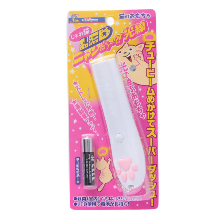 じゃれ猫 LED ニャンだろ~?!光線