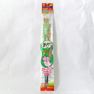 じゃれ猫 猫のお遊び ススキ草 2本セット