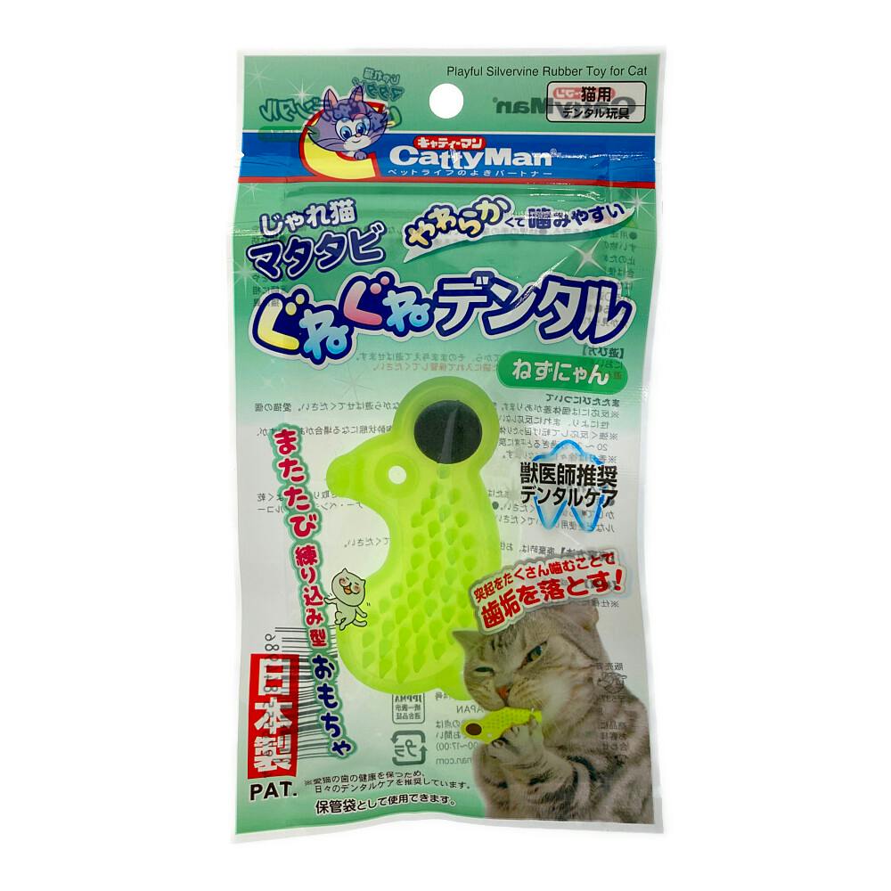 またたびページ 10%OFF！スーパーSALE】またたびふりかけボトル 20g【会員様限定