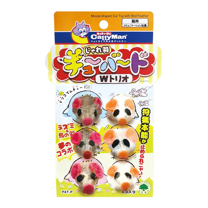 じゃれ羽チューバード Wトリオ 6個入り(販売終了)