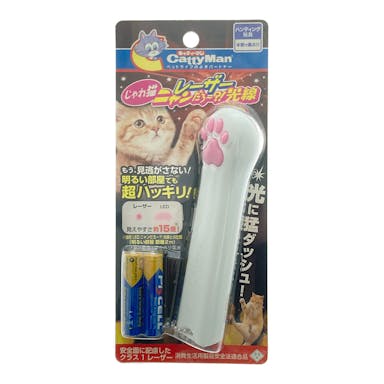 じゃれ猫 レーザーニャンだろー光線