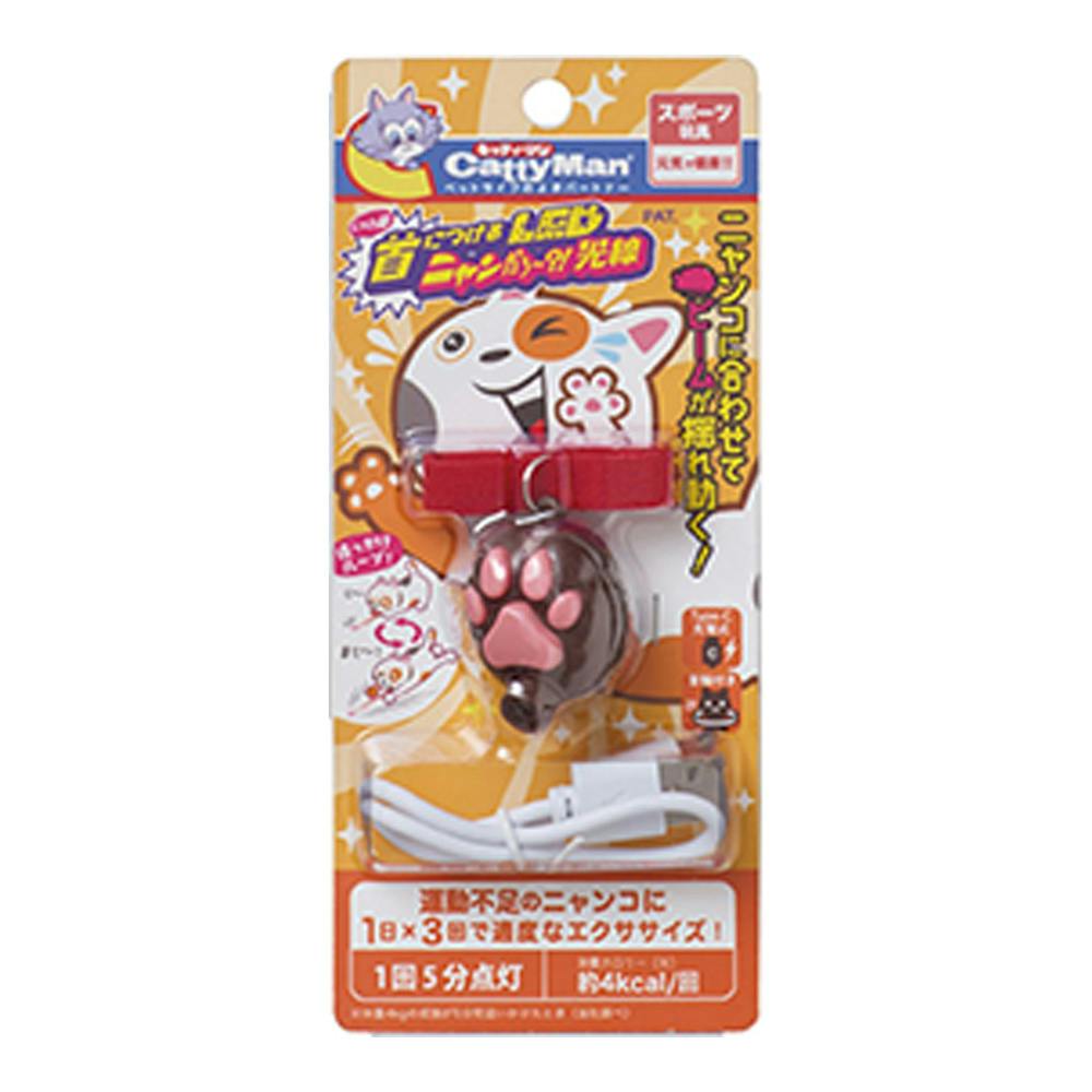 じゃれ猫 首につけるLEDニャンだろ～ 光線 | ペット用品（猫） 通販