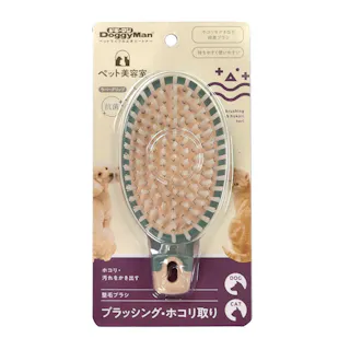 ドギーマンハヤシ ペット美容室 整毛ブラシ ブラッシング・ホコリ取り