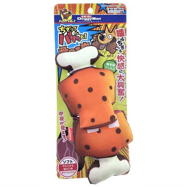 ちぎってバリッと! 骨つき肉