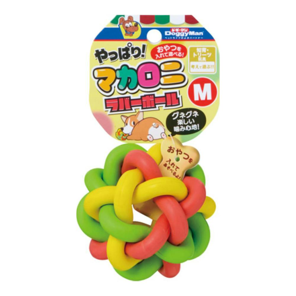 やっぱり！マカロニラバーボール М
