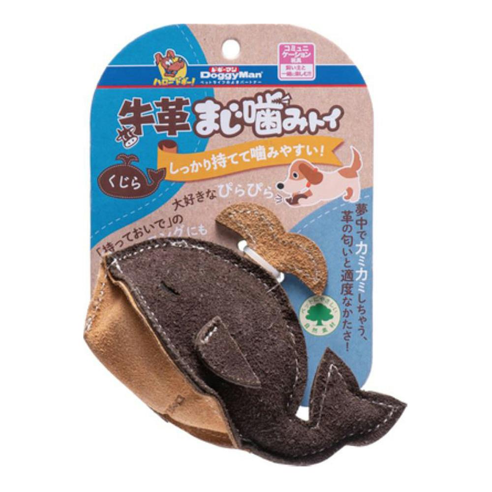 牛革まじ噛みトイ くじら