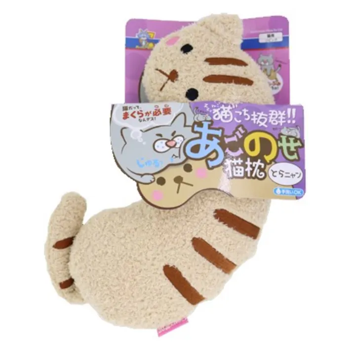 あごのせ猫枕 とらニャン