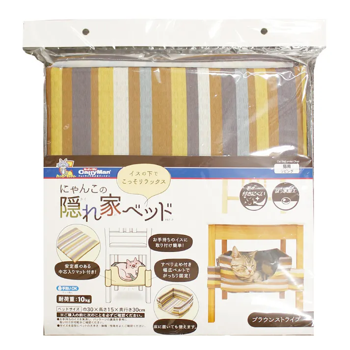 にゃんこの隠れ家ベッド ブラウンストライプ(販売終了)