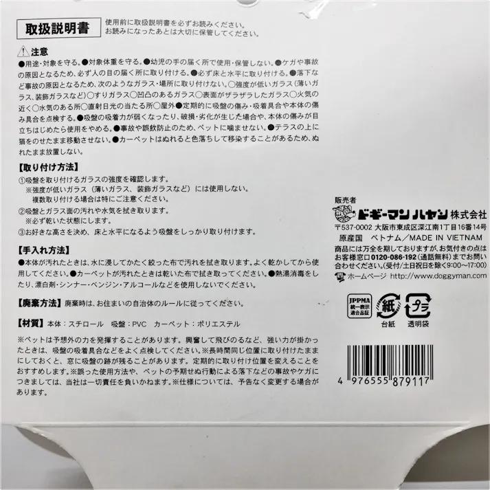 絶景リゾートテラス