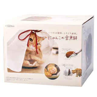 にゃんこの金魚鉢