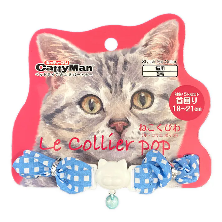 ねこくびわルコリエポップ シュシュフラッペ