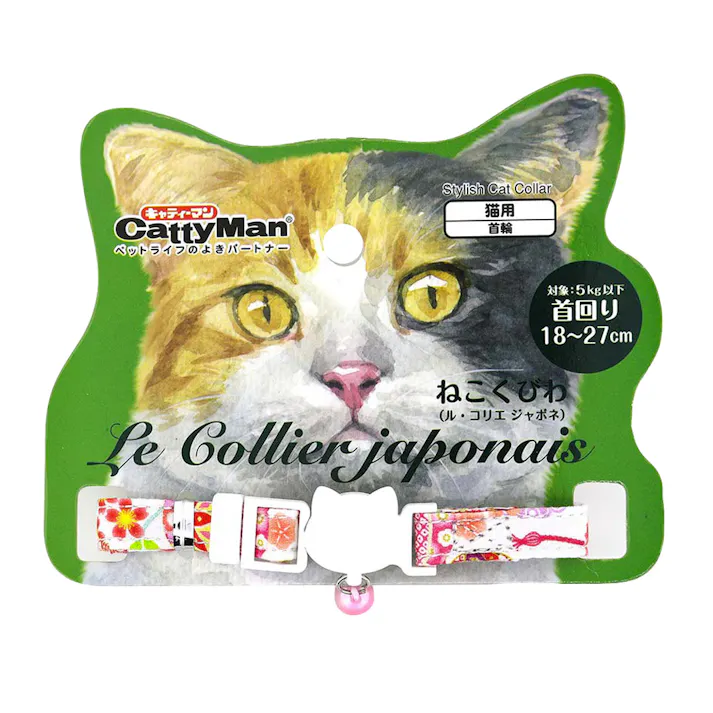 ねこくびわ ルコリエジャポネ 京手毬