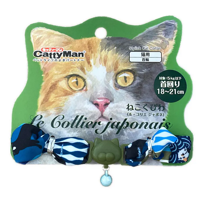 ねこくびわルコリエジャポネ シュシュ福重ね