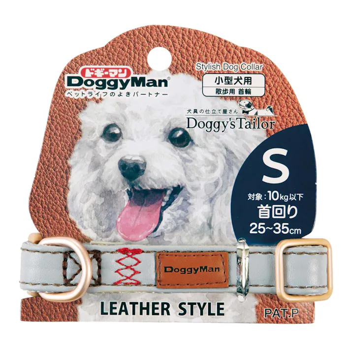 ドギーズテーラー ドックカラーSレザーグレー