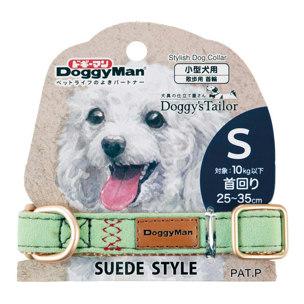 ドギーズテーラー ドックカラーSスエードLグリーン | ペット用品（犬