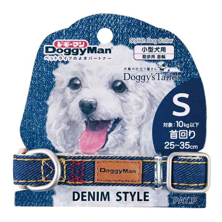 ドギーズテーラー ドックカラーSデニムネイビー