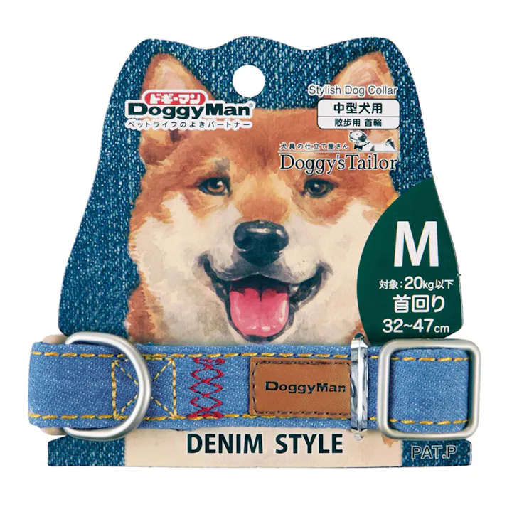ドギーズテーラー ドックカラーMデニムブルー