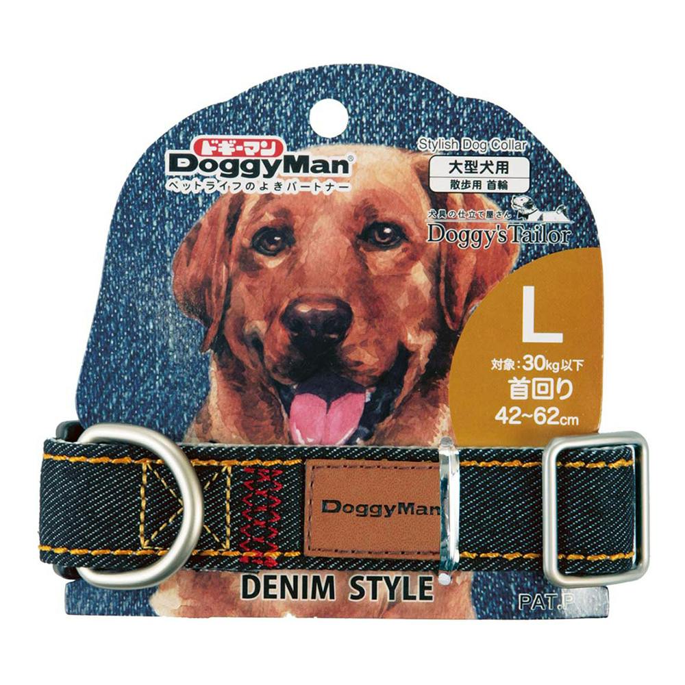 ドギーズテーラー ドックカラーLデニムブラック