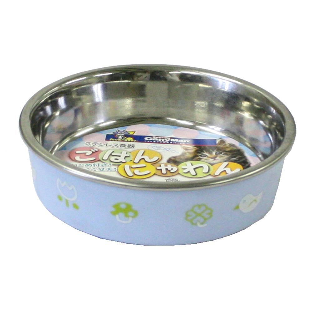 ステンレス食器ごはんにゃわん 猫用 ブルー