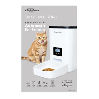 おるすばんサポートフィーダー ドライフード専用 1kg