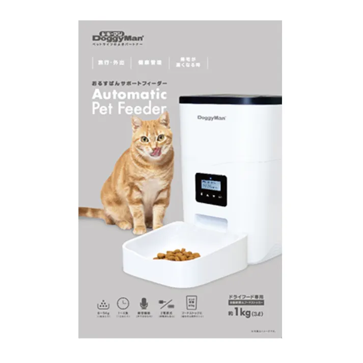 おるすばんサポートフィーダー ドライフード専用 1kg