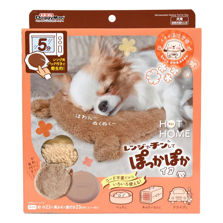 HOTHOME レンジでチンしてぽっかぽか イヌ