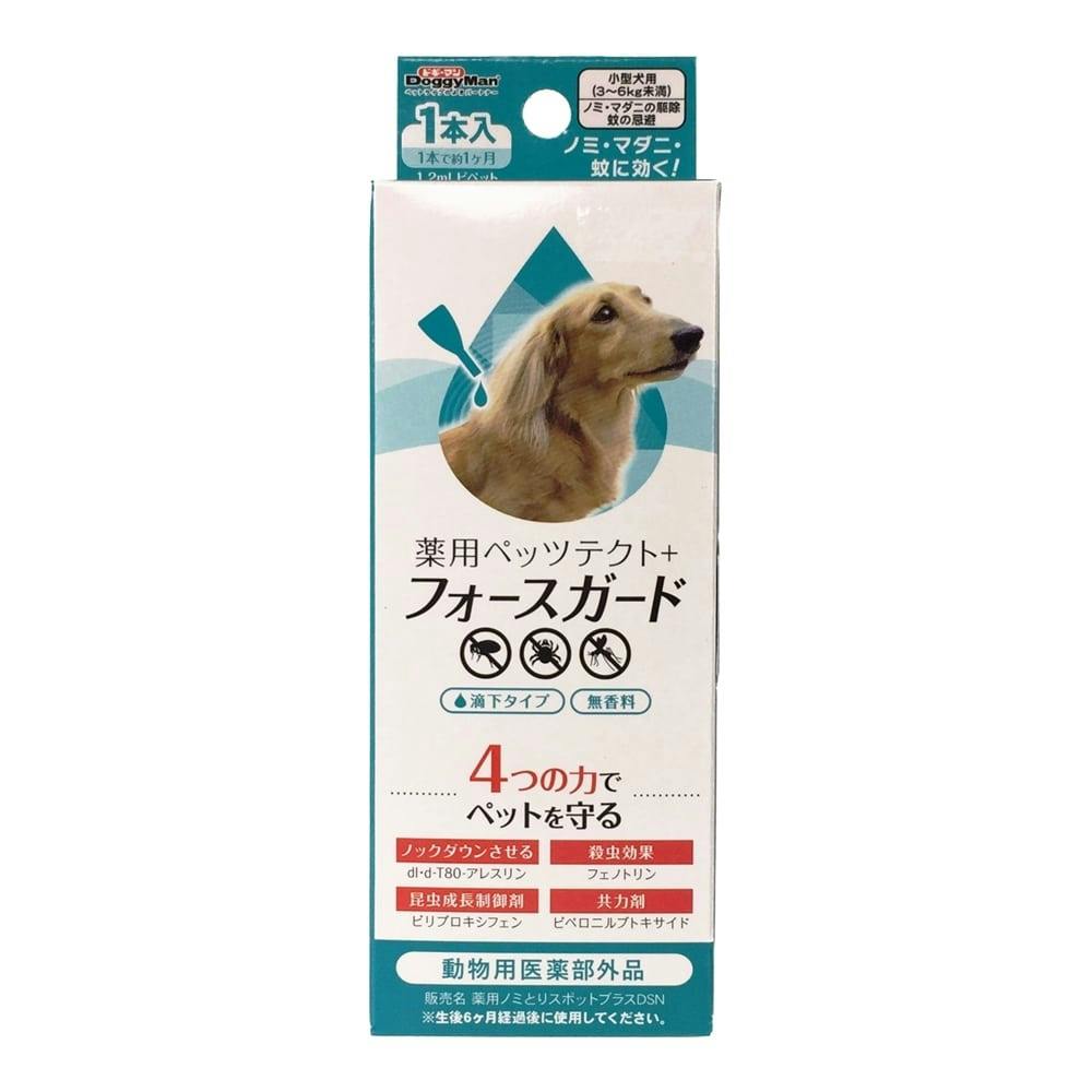 ペッツテクトプラス フォースガード 小型犬 1本 | ペット用品（犬） | ホームセンター通販【カインズ】