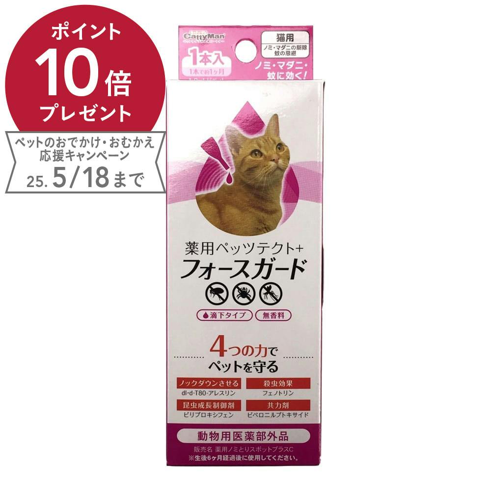 大幅にプライスダウン プ～ねこ1〜4巻