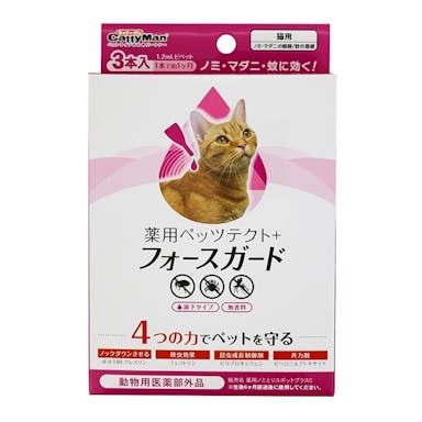 ペッツテクトプラス フォースガード猫3本(販売終了)