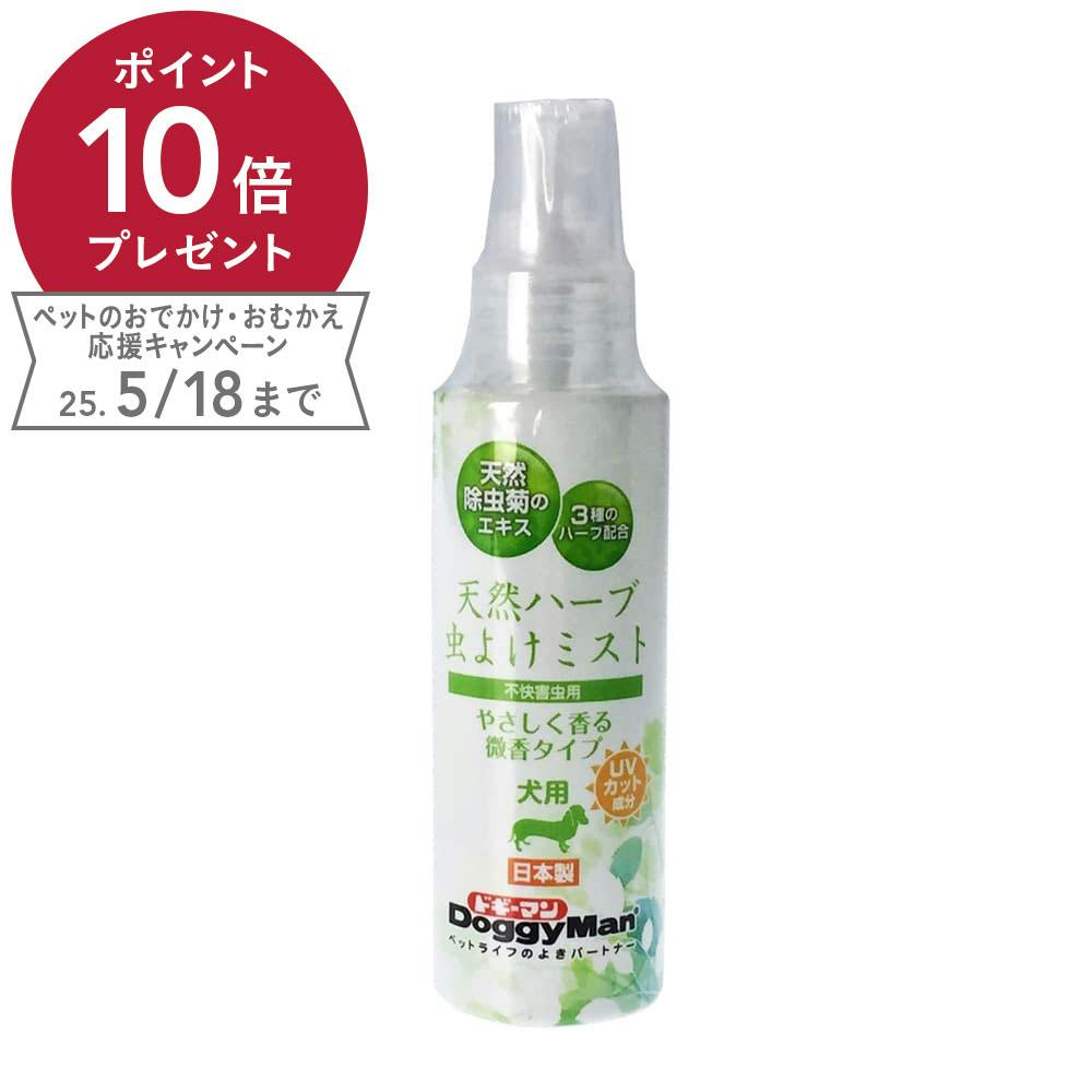 送料無料 ペット用 首輪 天然アロマオイル 虫よけ 犬用 猫用 ノミ取り 犬 虫除け  調節可能 防水 耐摩耗性 調節可能なペットリング用品 犬 ダニ 蚊 予防