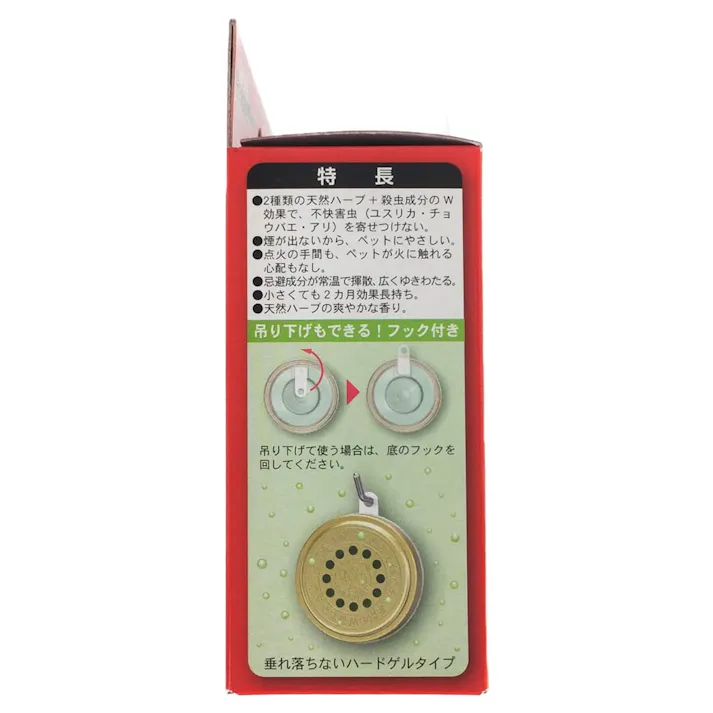 ドギーマン 犬・猫用 虫よけ安泉香 コンパクト60日(販売終了)