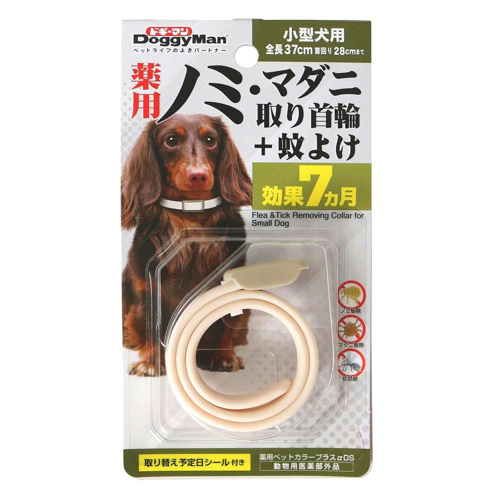 薬用 ノミ・マダニ取り首輪＋蚊よけ 小型犬用 | ペット用品（犬 