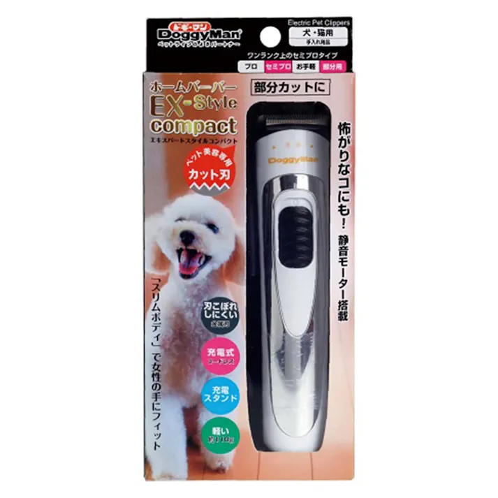 ドギーマン ホームバーバー エキスパートスタイル コンパクト(販売終了)