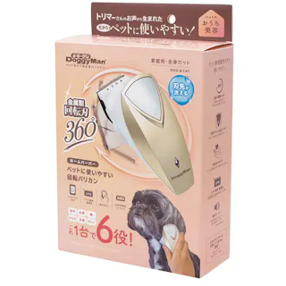 ドギーマン ホームバーバー ペットに使いやすい回転バリカン 犬猫用